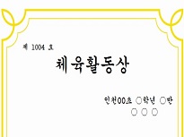 썸네일 이미지