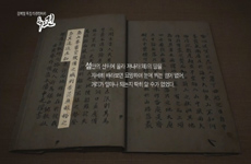 울릉도와 독도가 조선의 영토임을 고증하는 문서