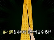 [생애주기별 안전교육] 화재안전 및 화재인지 대피_장애인편